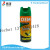 DOOM SUPER MULTI - countervailing aerosol spray keeps mosquitoes and flies out of water