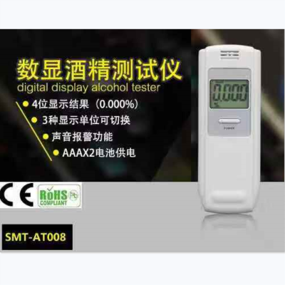 Portable breathalyzer breathalyzer breathalyzer breathalyzer