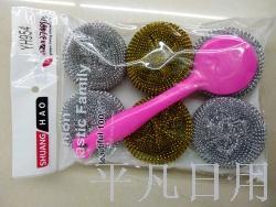 Wok Brush Kitchen Cleaning Supplies Set with Handle Plastic Ball