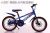 Bicycle children's bike 1620 high quality double disc brake children's bike