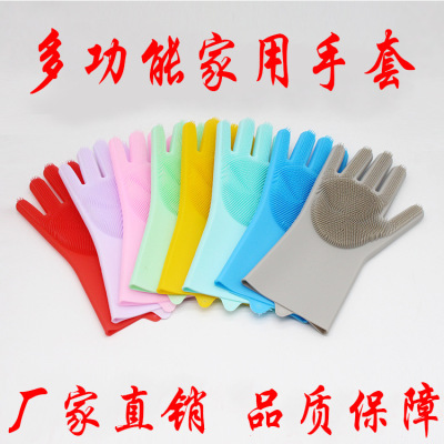 multi functional magic dish gloves Korea semi-permanent magic silicone gloves brush bathroom kitchen Daily necessity