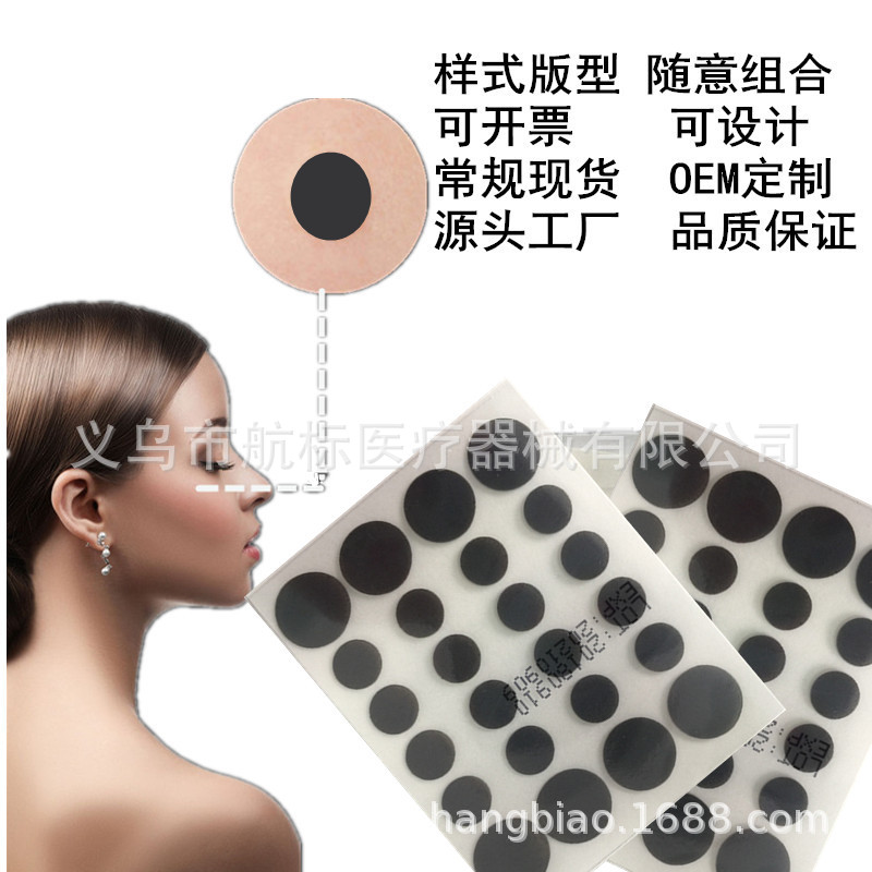 专供出口 痘痘贴 白天 日夜组合竹炭痘痘贴美容贴净痘贴陷形痘贴