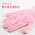 multi functional magic dish gloves Korea semi-permanent magic silicone gloves brush bathroom kitchen Daily necessity