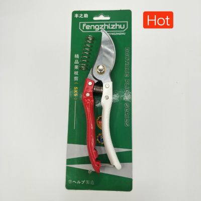 Pruning shears pruning branches gardening tools pruning branches pruning belt fittings