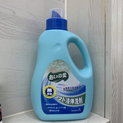 Ayinol 2L deep decontamination and smoothing detergent