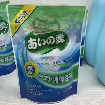 Aiyinuo deep decontamination and smoothing detergent 200ml trial load