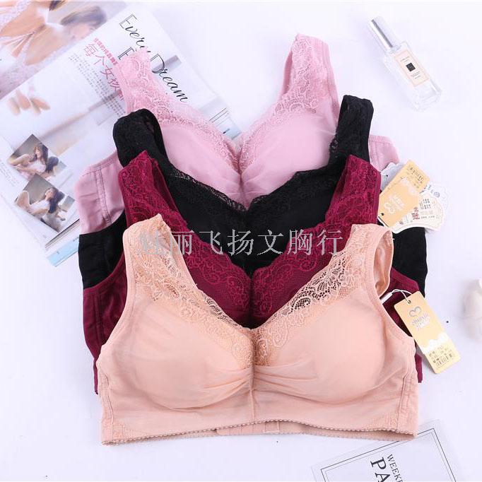 魅丽飞扬752#蕾丝无钢圈睡眠聚拢文胸 女士内衣胸罩