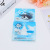 Supernatural eyelid patch double-double eyelid patch ultra stealth waterproof breathable wholesale 1104