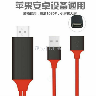 Type-C to HDMI HD Video Patch Cord for Apple Android Mobile Phone to 4K TV Screen Synchronizing Cable