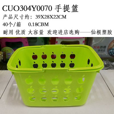 Bath basket plastic portable basket large picnic basket shopping basket durable apple basket CUO304Y0070 hand basket