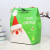Tao 1688 Supply Large Santa Claus Gift Box Wholesale Factory Direct Sales Shopping Handbag Food Bag Customization