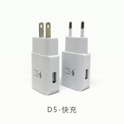 2.1A USB charging plug supports quick charge travel charger USB power adapter