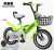 Children's bike 121416 new men's and women's bike with a three-color children's bike with a basket
