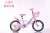 Bicycle children's bike 121416 men's and women's bicycle with a basket of three colors is optional
