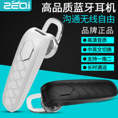 Zeki CSR4.1 bluetooth headset wireless - ear in bluetooth headset business single ear bluetooth headset wholesale
