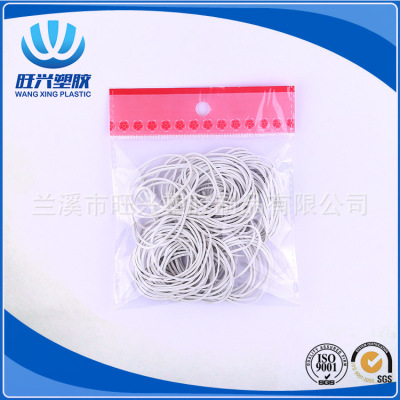 Wang Zhen Xing plastic, manufacturers sell like hot cakes at a low price high quality white rubber band natural environmental protection