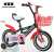 Children's bike 121416 new men's and women's bike with a three-color children's bike with a basket