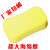 Car sponge sponge, car wash, car wash, car wash