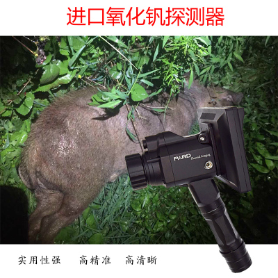 Red infrared thermal imager outdoor night vision telescope thermal imager thermal search handheld thermal imaging