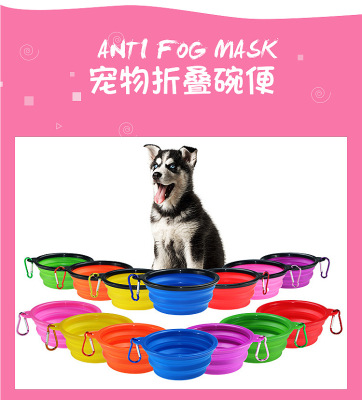 Manufacturer direct selling pet folding silica gel bowl pet food plate pet convenient bowl customizable.