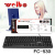 Weibo weibo cable keyboard 530 waterproof and dustproof keyboard factory price spot sale