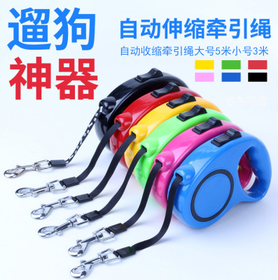 Automatic expansion of dog leash pet tractor dog leash pet supplies