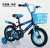 Bicycle children's car 121416 new men's and women's bicycle with a basket