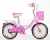 Bicycle children's car 121416 new type of men and women children's bicycle basket, rear seat