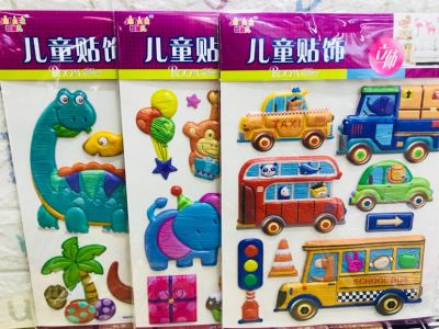 Stickers Three-Dimensional Animal CAR Children's Toy Car 3D Wall Stickers Series Stickers
