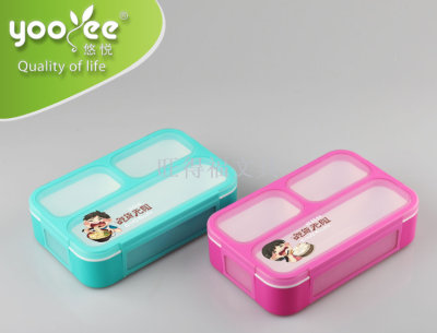 New Youyue Food Cute Children 'S Plaid Lunch Box Three-Grid Lunch Box (540ml)