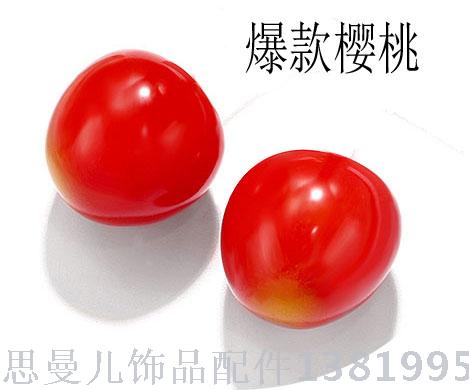 仿真樱桃 树脂樱桃 仿真车厘子 樱桃饰品配件 树脂水果 仿真水果