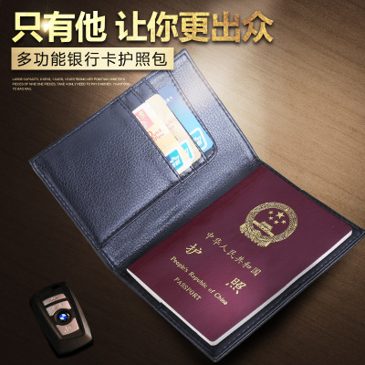 Passport Cover Travel Passport Holder Document Package Passport Cover Documents Passport Cover Passport Holder xin yong ka jia