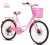 Children's bicycle 121416 new type of men's and women's bicycle outdoor cycling