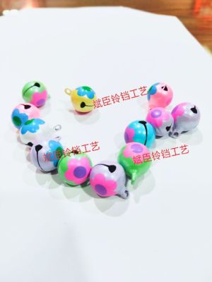 Printed Color Little Bell Shape