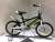 Children's bike 121620 new men's and women's bike outdoor cycling