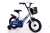 Bicycle children's car 121416 new men's and women's bicycle with a basket