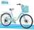 Children's bicycle 121416 new type of men's and women's bicycle outdoor cycling