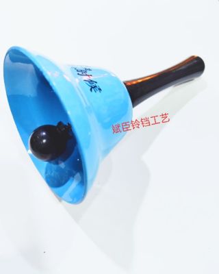 Wooden Handle Bell, Plastic Handle Bell, Words Can Be Customized