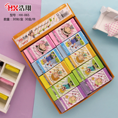 Stationery haoxiang boys and girls series eraser 30PCS box set