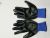 Zebra Stripe Gloves Series