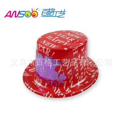 New Year Printing a Tall Hat Sticker Card PVC Plastic Hat New Year Party Custom Printing Logo Factory Direct Sales