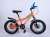 Bicycle children's car high-grade quality dual disc brakes on both male and female children's bicycles