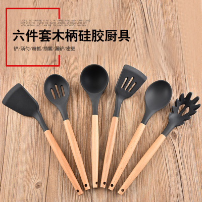 Wooden Handle Silicone Kitchenware 6-Piece Non-Stick Pan Silicone Shovel Spoon Kitchen Tools