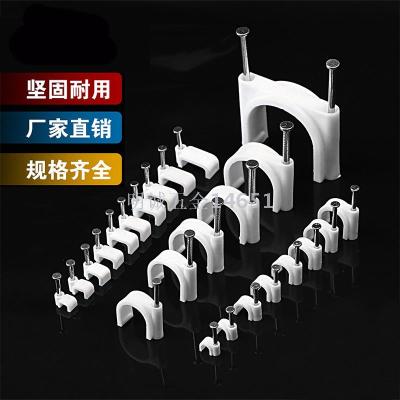 Steel nail wire clip round plastic wire clip cable clip telephone network wire clip round fixed wall nail bag