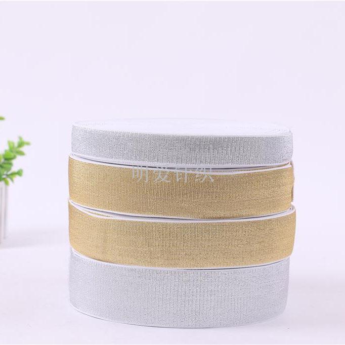 新款玫瑰金银葱松紧带黑白两色现货供应厂家批发金葱银葱弹力织带