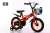 Bicycle buggy 121416 new men's and women's children's bicycles with basket