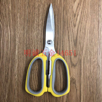 Kitchen scissors, office scissors, student scissors tailor scissors manual scissors civilian scissors, stainless steel scissors