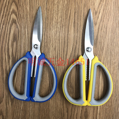 Office scissors, student scissors tailor scissors manual scissors plastic handle civilian scissors, stainless steel scissors