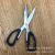 Germany and Japan strong scissors office scissors students scissors thread scissors children scissors