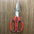 Factory direct scissors rubber cut shears cut stainless steel scissors students cut kitchen scissors fish scissors